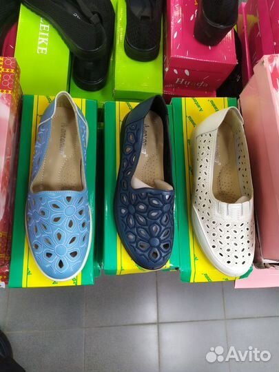 Мокасины/туфли летние женские 36,37,38,39,40