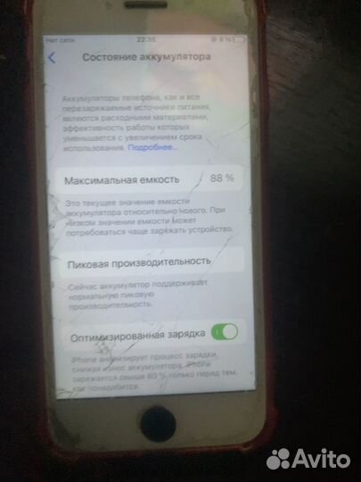 iPhone 7, 128 ГБ