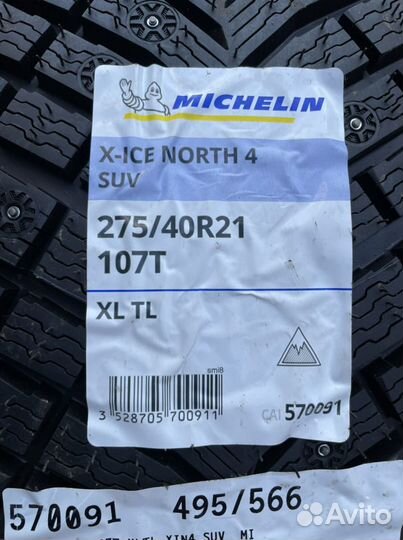 Michelin X-Ice North 4 SUV 275/40 R21 и 305/35 R21 109T