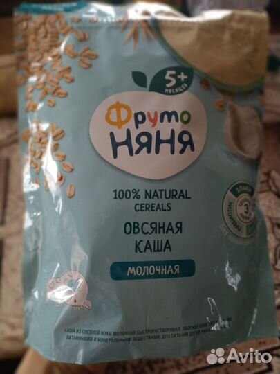 Детские каши фрутоняня