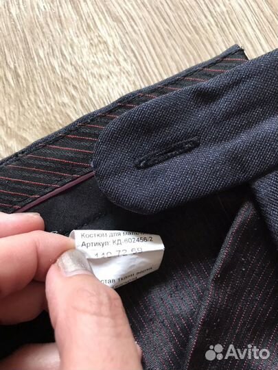 Школьный костюм для мальчиков