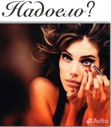 Татуаж перманентный макияж