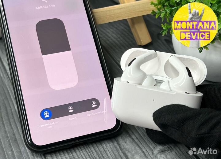 AirPods Pro 2 Premium+ (Ориг.качество + гарантия)