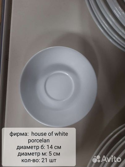 Посуда для ресторана