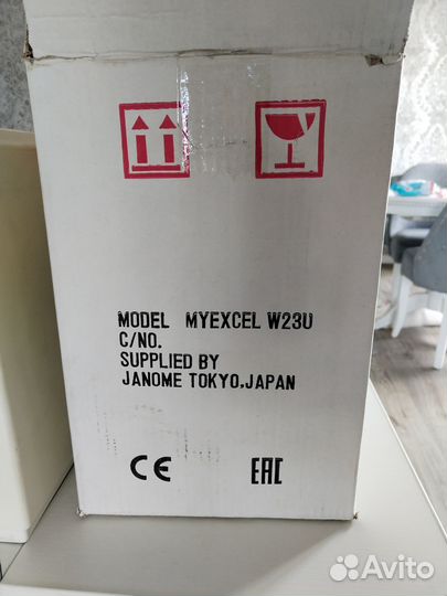 Швейная машинка Janome или меняю на кресло папасан