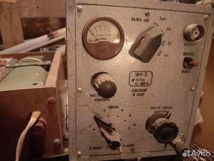 Кв усилитель ум-3 40-50 ват для си би радиостанции