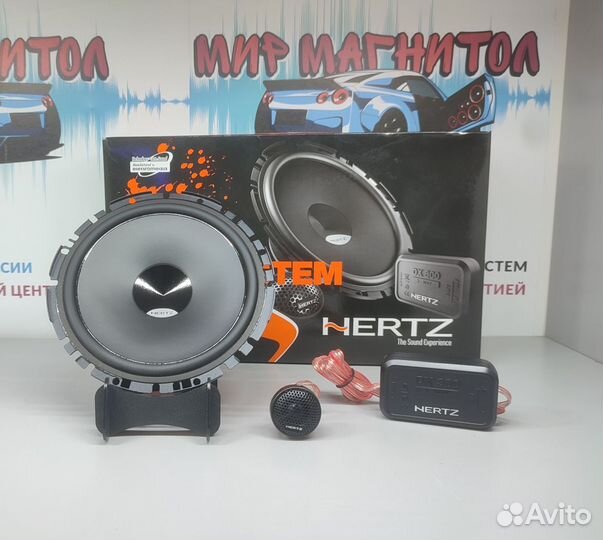 Динамики hertz DSK 170,3