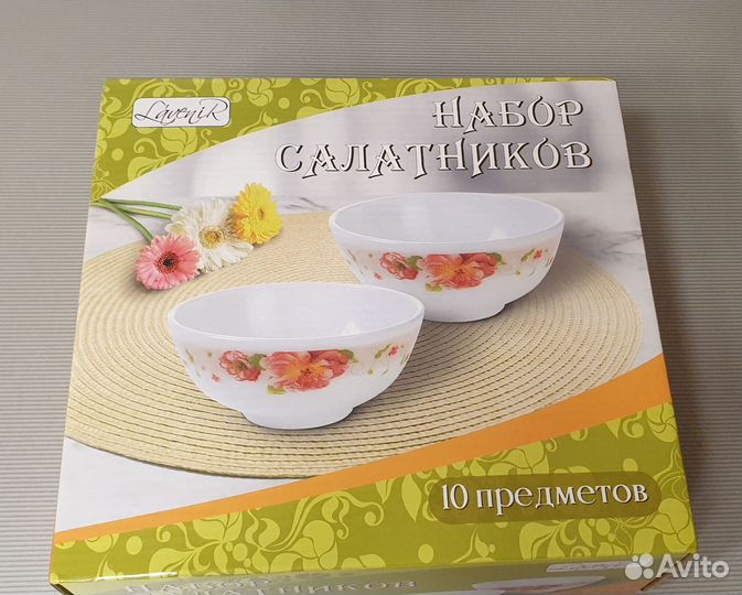 Набор салатников