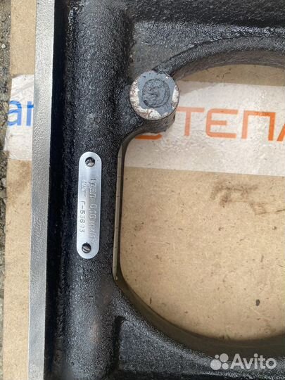 Уровень рамный