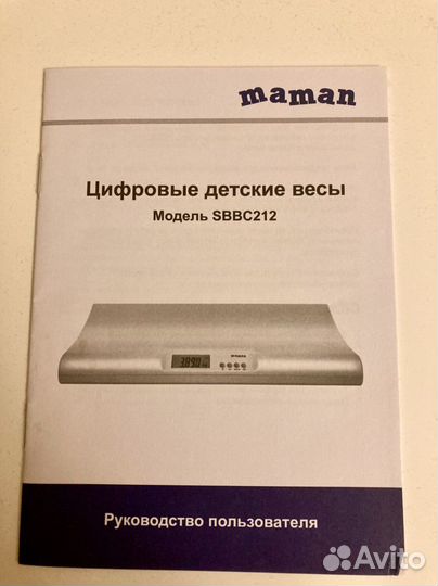 Детские весы Maman sbbc212 до 18 кг