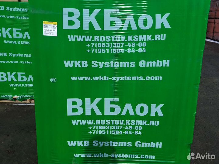 Газосиликатные блоки вкблок