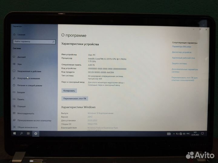 Ультрабук HP Spectre 13-2000er