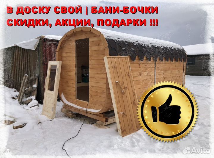 Баня под ключ