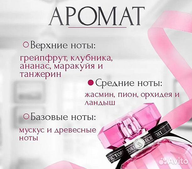 Victoria's secret bombshell