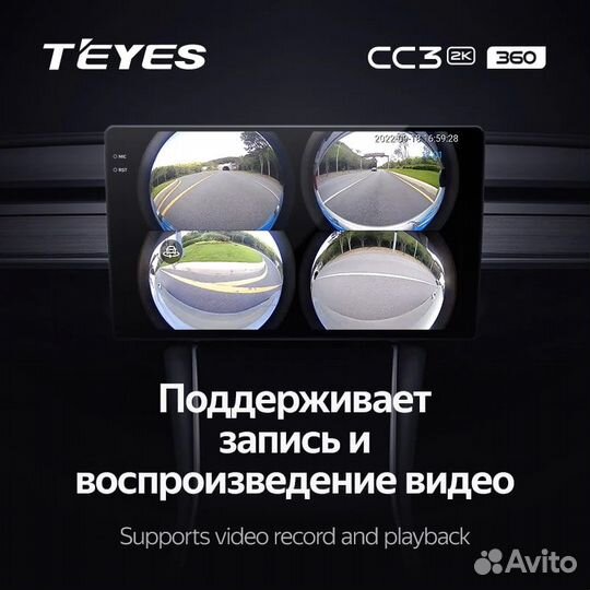 Магнитола Teyes CC3 2K 360 6/128 LADA Xray 2015-20