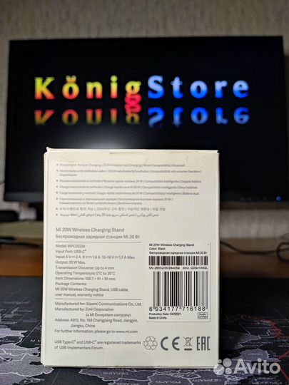 Беспроводная зарядка Xiaomi 20W