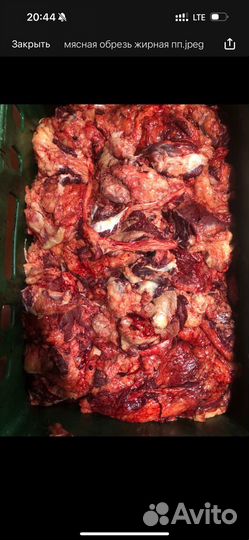 Мясо для животных, собак