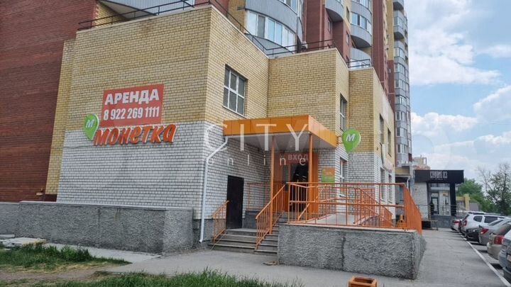 Монетка с Офисом мгорького