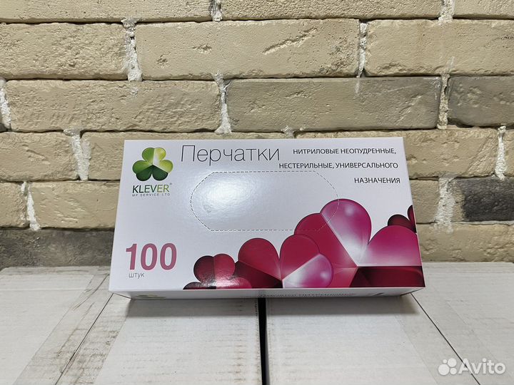 Перчатки нитриловые Klever розовые XS,S,М,L