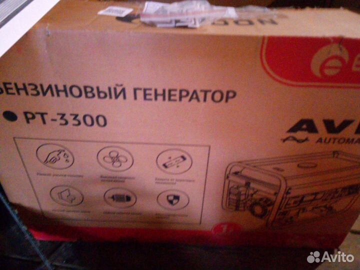 Бензиновый генератор