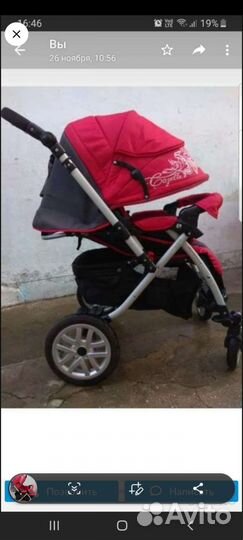 Коляска детская
