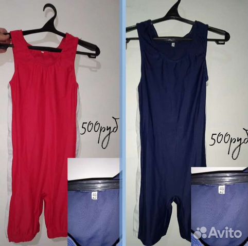 Трико для борьбы