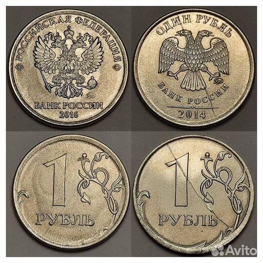 10 монет с браком - полный раскол штемпеля