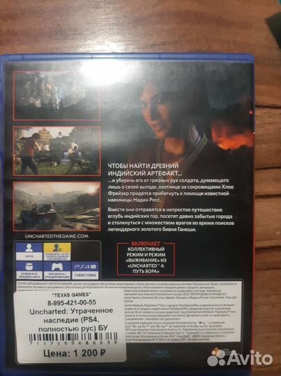 Игры для приставок ps4