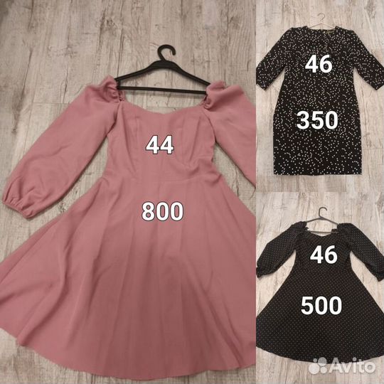 Женская одежда