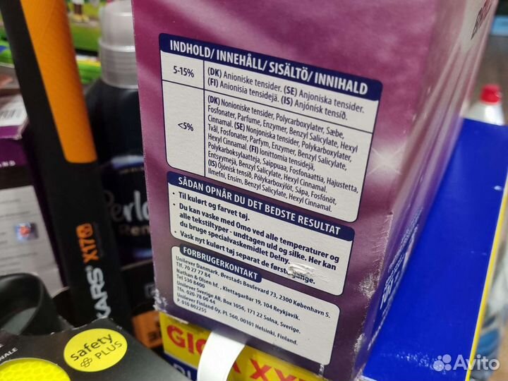 Стиральный порошок OMO Color 4.9кг Финляндия