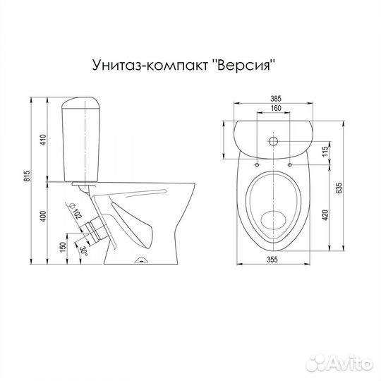 Унитаз-компакт Santeri