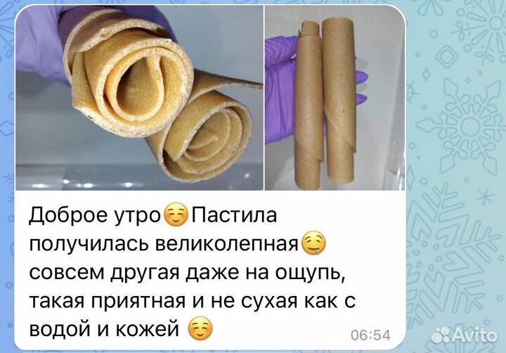 Пастила без сахара–обучение