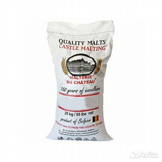 Солод castle malting Pilsen, 1 кг (мешок 25 кг)