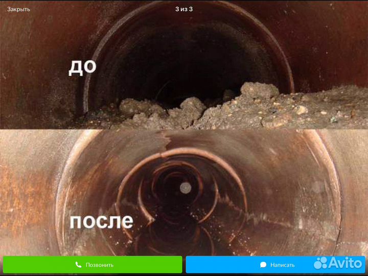 Услуги сантехника засоры