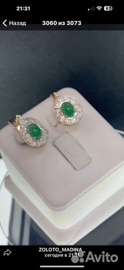 Золотые серьги 585 проба с бриллиантами