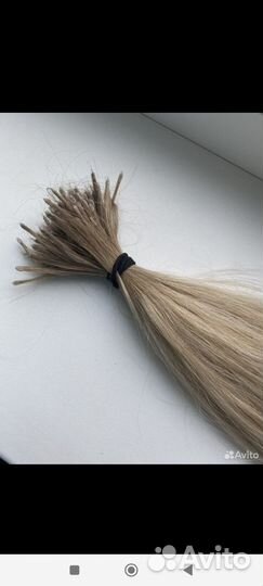 Волосы натуральные