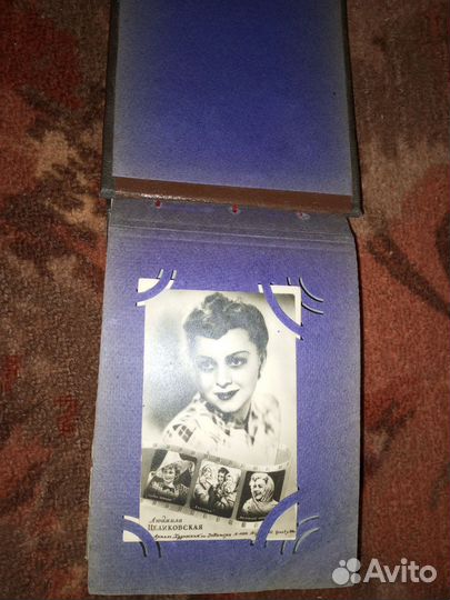 Альбом с фотографиями артистов