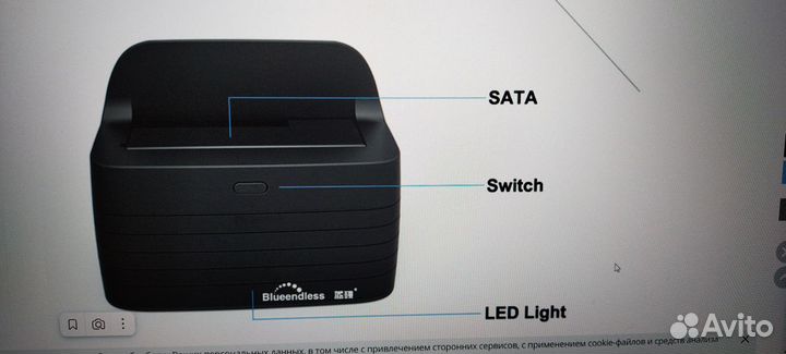 Док-станция для HDD/SSD