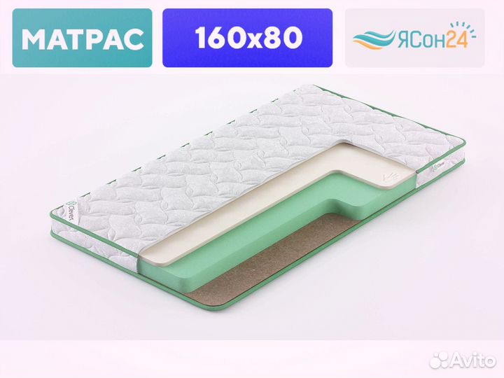 Матрас детский