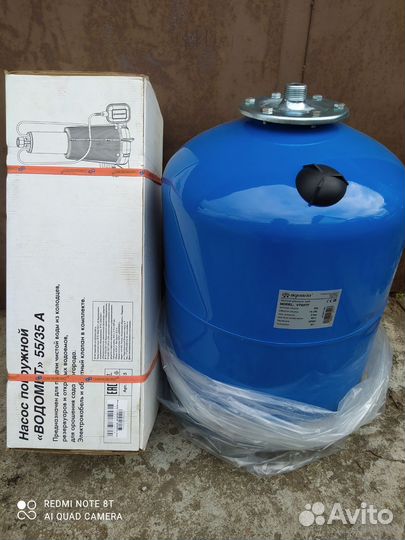Насос погружной для колодца