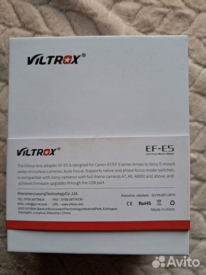 Адаптер Viltrox EF-E5, Canon EF на Sony E