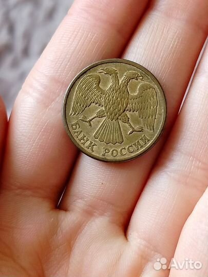 Монета 5 р, 1992г