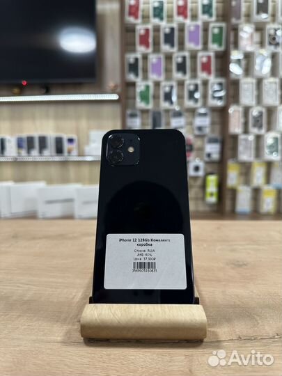 iPhone 12 128Gb