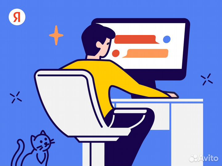 Менеджер по продажам