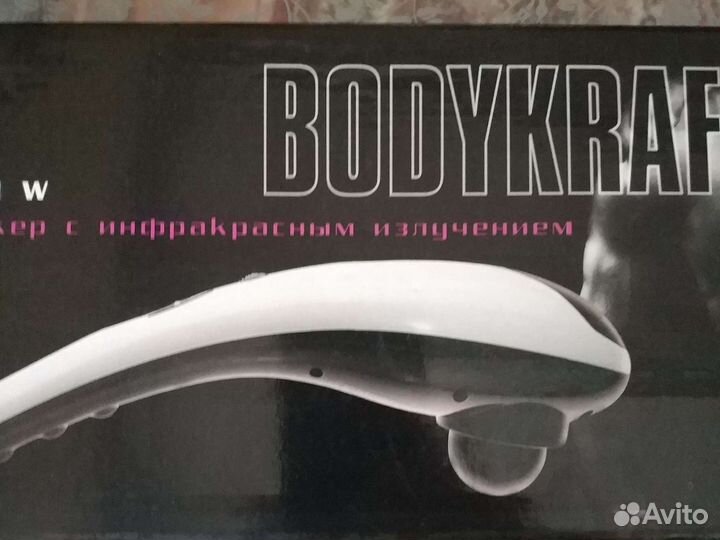 Вибромассажер Bodykraft M-41 W