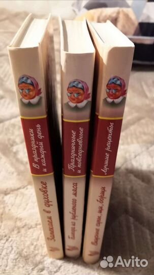 Книга рецептов