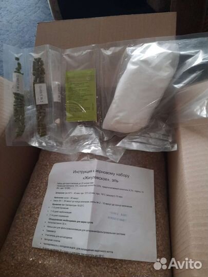 Зерновой набор для пива