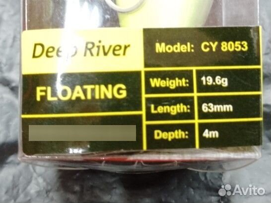 Комплект воблеров Aquatic deep river CY 8053