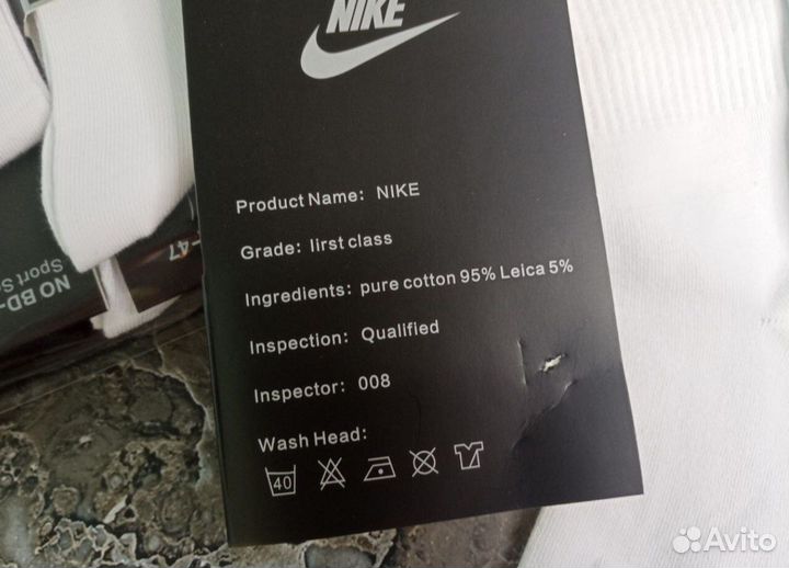 Носки nike длинные белые