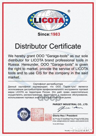 Зеркало для осмотра днища автомобиля 660-1280мм